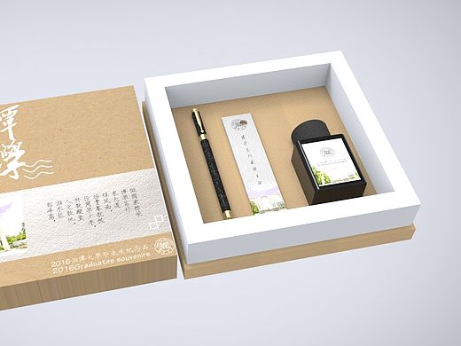 学校的纪念品设计·钢笔礼品盒