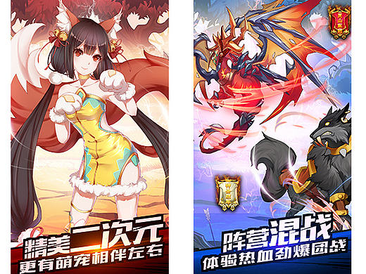 游戏商店图、游戏截图套图