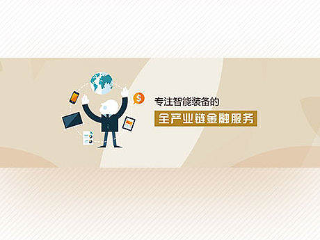 金融板块相关banner（个人主页-ZMjA5MTgxNjg=） - 运营设计 - 站酷设计师萝北吃兔砸原创素材 - 站酷ZCOOL