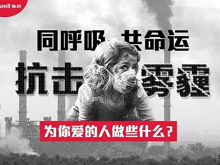 霧霾專區(qū) 品牌頁面（個人主頁-ZMTA0NjY5MzY=） - 電商 - 站酷設(shè)計師餅大人原創(chuàng)素材 - 站酷ZCOOL