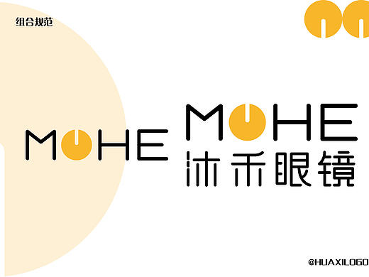 沐禾眼鏡（個人主頁-ZNTUxNjQyODA=） - Logo - 站酷設(shè)計(jì)師華錫品牌設(shè)計(jì)原創(chuàng)素材 - 站酷ZCOOL