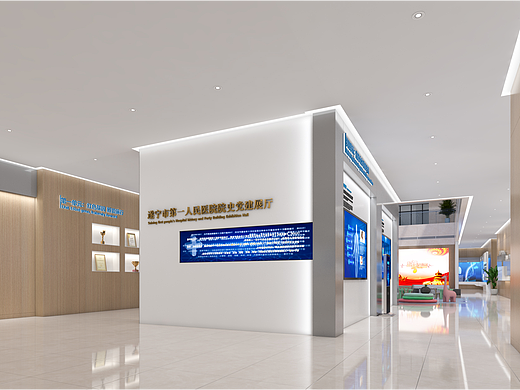 遂宁市第一人民医院院史陈列馆