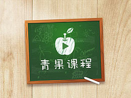 被毙掉的那些网页设计