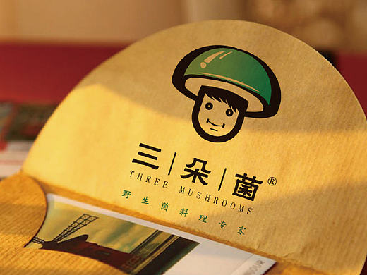 野生菌LOGO设计标志设计vi提案