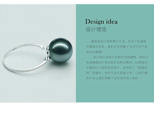 淘宝详情页珠宝戒指首饰（个人主页-ZMjExMDM3MzI=） - 电商 - 站酷设计师十个点先生原创素材 - 站酷ZCOOL