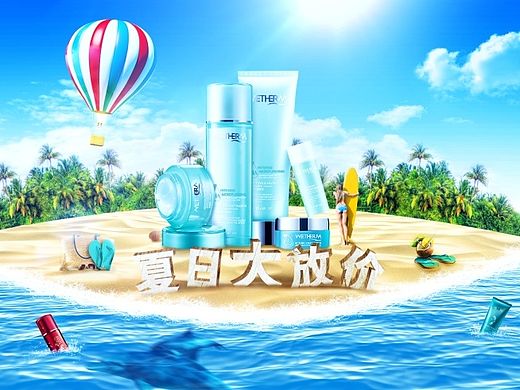 海、沙滩创意合成