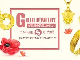 <b class='hightlight'>戒指</b>详情