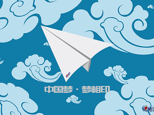 纸飞机（个人主页-ZMTk0MTIyNTI=） - 海报 - 站酷设计师广木木木灬原创素材 - 站酷ZCOOL