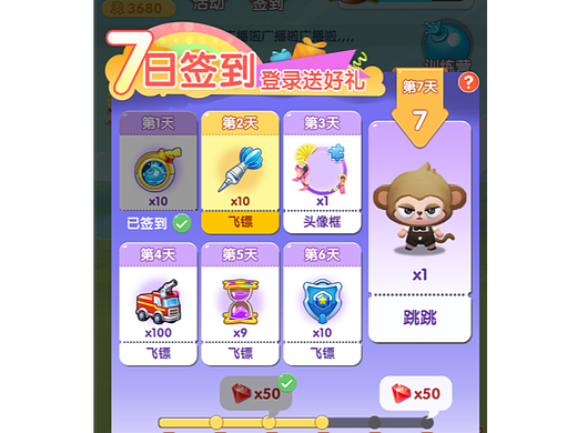 《泡泡大作战》休闲小游戏