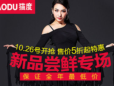 鉆展（個(gè)人主頁-ZMTI4NTg1ODQ=） - 運(yùn)營設(shè)計(jì) - 站酷設(shè)計(jì)師迷惘也繼續(xù)原創(chuàng)素材 - 站酷ZCOOL