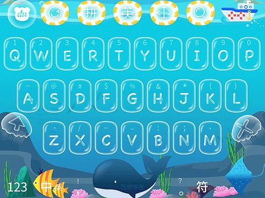 百度输入法特技皮肤大赛——深海一族
