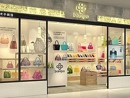 成都箱包店裝修設(shè)計(jì)公司（箱包店設(shè)計(jì)翻新、箱包店改造裝修、箱包店改造設(shè)計(jì)）