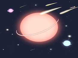 浩瀚宇宙