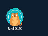 丛林迷踪（猫为主题）