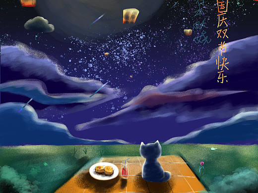 中秋国庆节原创
