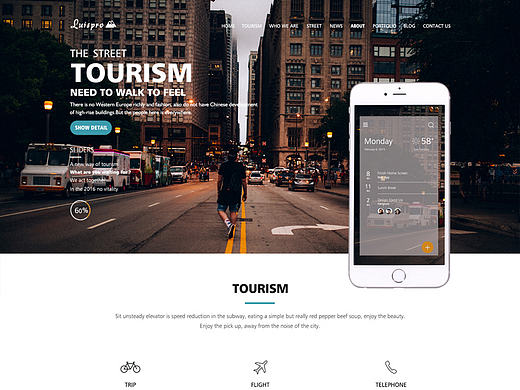 欧洲旅游专题网页