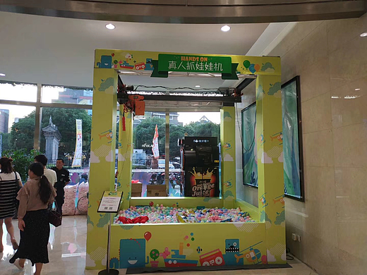 真人抓娃娃机房地产娱乐暖场道具出租，出售