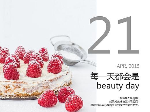 爱丽小屋设计版