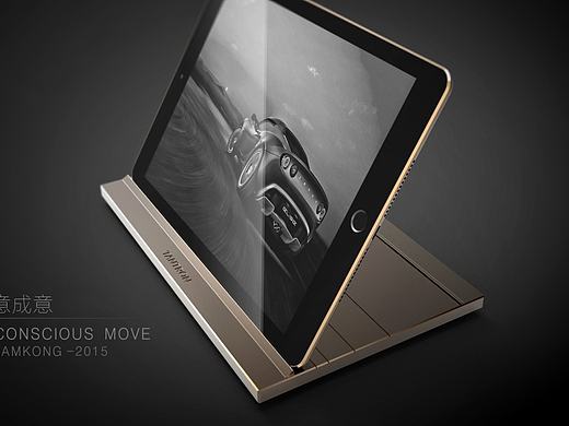 无意成意--ipad 支架礼品