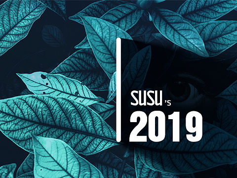 SUSU的本命年
