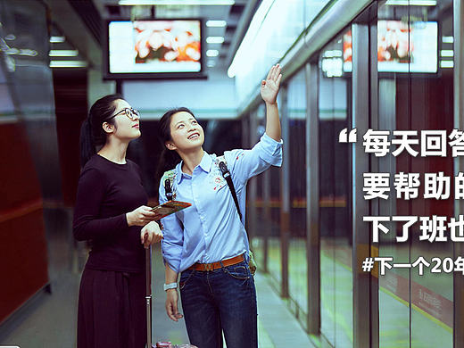 广铁集团广告海报@企业摄影/广告海报/企业形象照/企业宣传照/广告设计－[LAOSHE]摄影