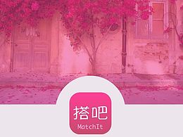 搭吧app
