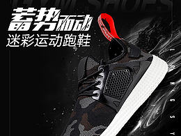 摄像头