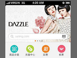 iphone手機(jī)客戶端設(shè)計(jì)（個(gè)人主頁-ZMjM3NDg2NA==） - 交互/UE - 站酷設(shè)計(jì)師蘇寧易購UED原創(chuàng)素材 - 站酷ZCOOL