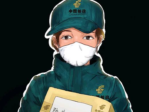 抗疫