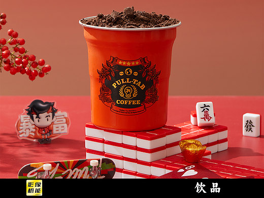 【食品摄影】PT拉环咖啡-阿华田豆花米乳X 影像机能