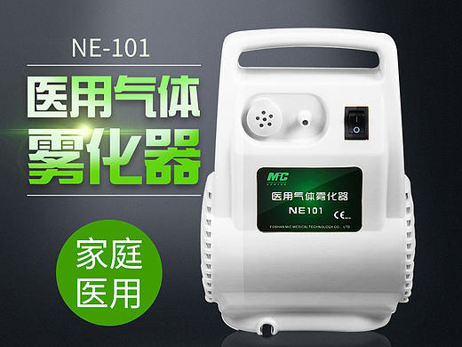 3个普通详情页+主图（个人主页-ZMjIxMjc1ODg=） - 电商 - 站酷设计师一个点原创素材 - 站酷ZCOOL