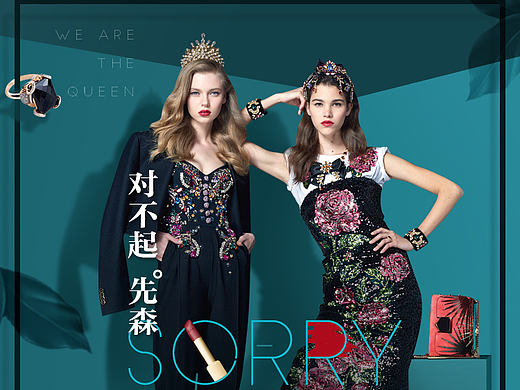 悦选-我是女王 banner（个人主页-ZMjA2NzAzNTI=） - 运营设计 - 站酷设计师住8楼的姐姐原创素材 - 站酷ZCOOL