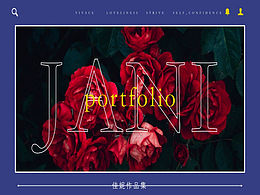 字體設(shè)計(jì)