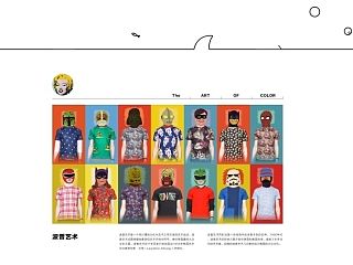 2014潮能效应第5期-好多鱼