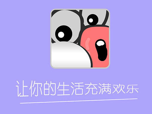 APP引導(dǎo)頁(yè)（個(gè)人主頁(yè)-ZMTc4MzYxMDg=） - APP界面 - 站酷設(shè)計(jì)師聽(tīng)我說(shuō)嗎原創(chuàng)素材 - 站酷ZCOOL