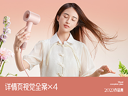3C产品