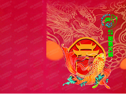 火锅菜谱