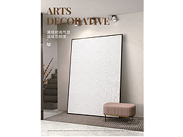 电商详情页海报