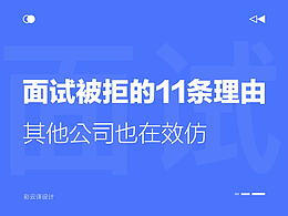 UI设计其他知识点