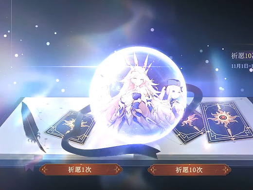 用UE4做的一个UI抽卡动效练习