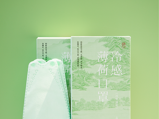KN95冷感薄荷口罩