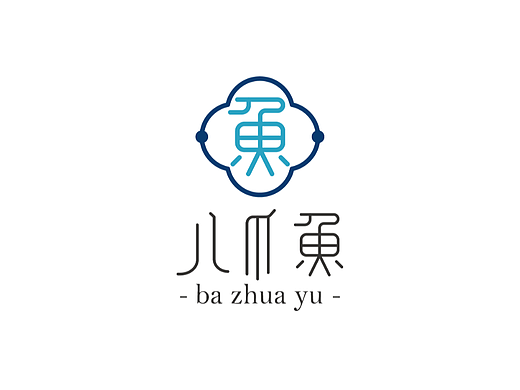 第二十一天：中式LOGO