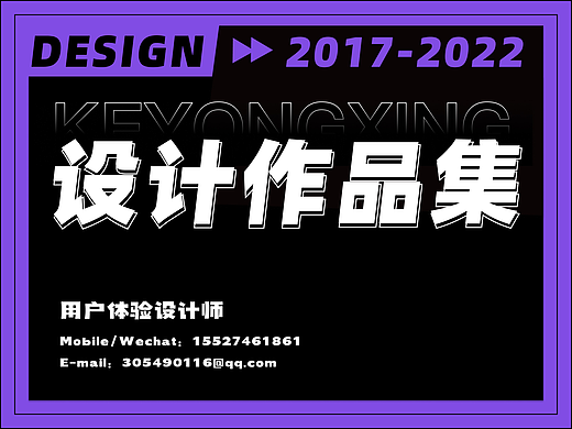 2022-UX作品集1.0版