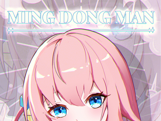 后藤一里头像(商业插画)