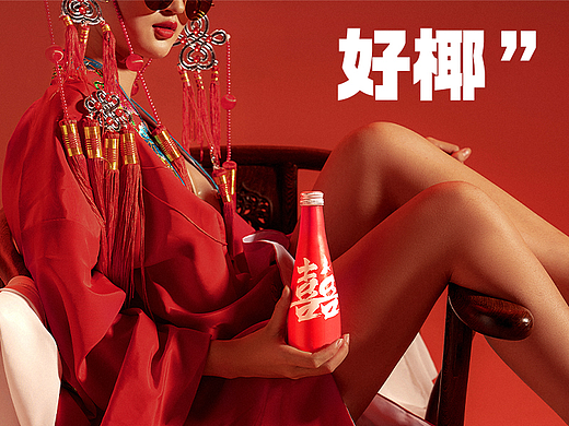 椰汁燕窝水详情页