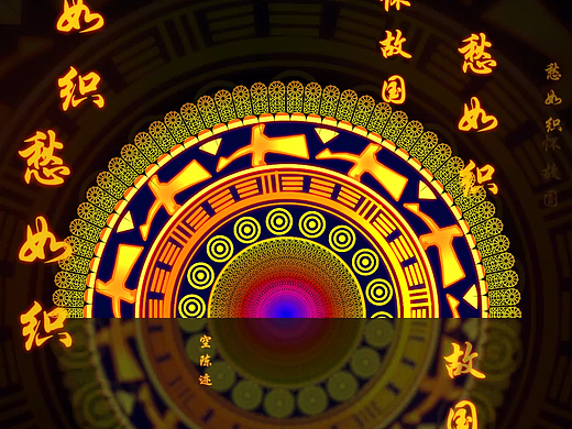 广西壮族水秀