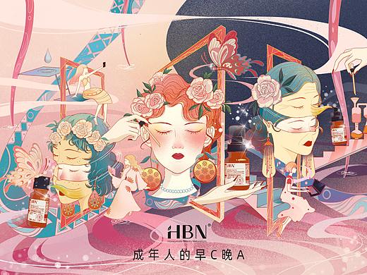 HBN护肤品插画海报   大广赛国三