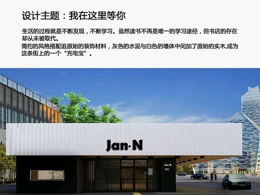 城市书吧
