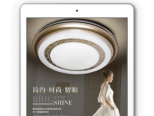 佛山照明 卧室灯详情