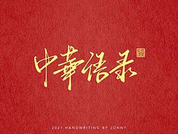 毕设
